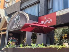 门面-西塔老太太泥炉烤肉(望京一店)