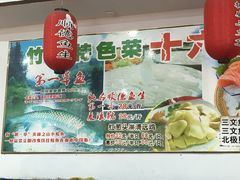 -潮喜竹溪荔湖酒家(荔枝湾店)