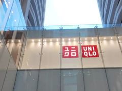 -海港城