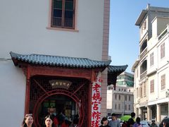 -老妈宫粽球