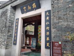 -广州神农草堂中医药博物馆