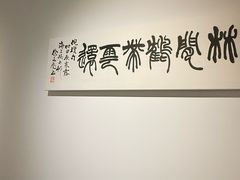 -丰盛里