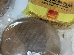 -烘焙町面包店(西四店)