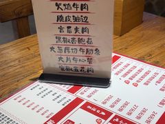 -平娃三宝烧烤·面食(南小街店)