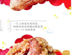 -金太粽(上海弄堂第一粽店)