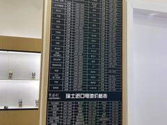 -亨得利钟表服务中心(环球港店)
