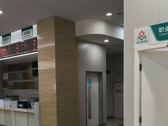 -广州仁爱天河医院