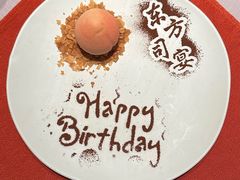 -三利音·东方司宴(外滩店)