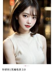 -COSMO PRO造型