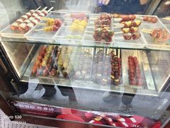 -喜识·冰糖葫芦·炒酸奶(保定钟楼店)