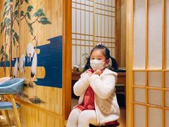 -鲔屋寿喜烧
