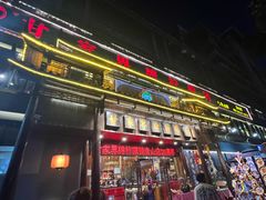 -甘家界牌柠檬鸭(青山店)