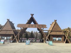 -哈尔滨北方森林动物园