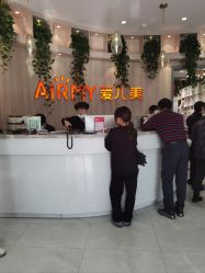 点击看大图 -爱儿美儿童摄影(奥森公园店)