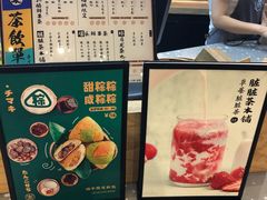 -LELECHA乐乐茶(上海五角场万达广场店)