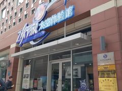 -飞行家太空体验馆(祥云小镇店)