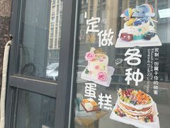 -糕小爱·动物奶油生日蛋糕定制(合肥总店)