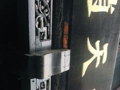 -赵天禄(葑门横街店)