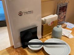 -Tuna maki寿司(园区永旺店)