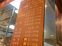 菜单-龙记香港茶餐厅(久光百货店)