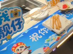 -海底捞火锅(创意园店)