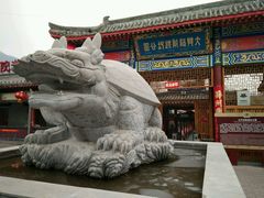 -西安大兴汤院遗址公园