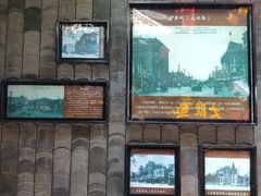 -歹街(金成店)