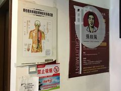 -张钰强中医正骨推拿连锁(华发商都店)