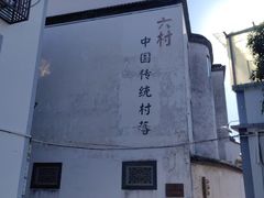 -崇仁古镇