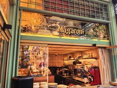-玛格萝妮比萨屋(四平店)