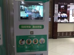 -广州市番禺中心医院(主院区)