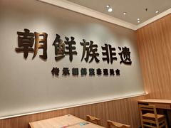 -米村拌饭(金象城店)