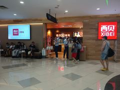 -西贝(虹口龙之梦店)