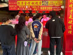 -高记福桂桂花糖炒栗(鼓楼店)