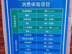 -蓝精灵乐园·世茂精灵之城主题乐园