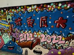 -厦门大学(思明校区)