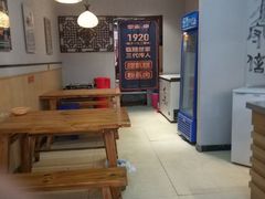 -叁省斋粉蒸肉甑糕·清真(回民街店)
