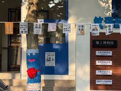 -良友书坊(安徽路店)