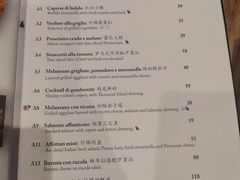 -安妮意大利餐厅(世贸天阶店)