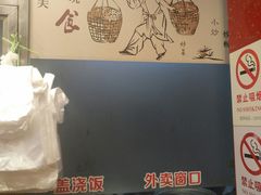 -老裕缘汤包馆(嘉善路店)