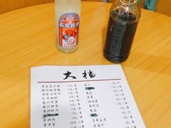 -大档(荔湾店)
