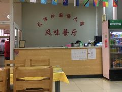 大堂-天津外国语大学（马场道校区）食堂