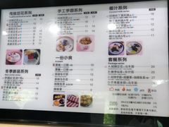 -豆花弟弟(南华大学店)