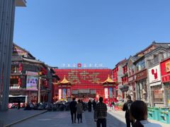 -中街·盛京龙城