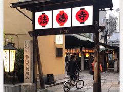 -Hōzen-ji Temple法善寺