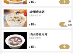 -临江·阅炉
