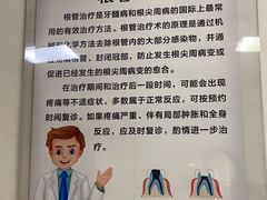 -兔博士口腔(长安分院)