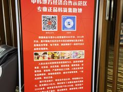 -韩国商品交易中心