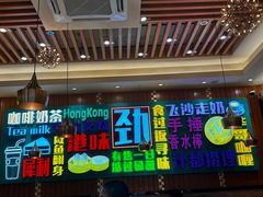 -惠盈港式茶餐厅(仲恺店)