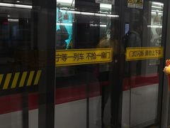 -中山北路(地铁站)